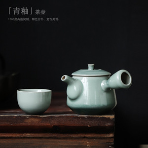 Shangyan Celadon Ceramic Teapot With Lid <b>Small</b> Kung Fu <b>Tea</b> <b>Pot</b> Home Office Use - Product Image 3