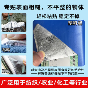 Youcheng Printing Customizable Tire <b>Stickers</b> Silver Backed Tear Resistant Label For <b>Car</b> - Product Image 2
