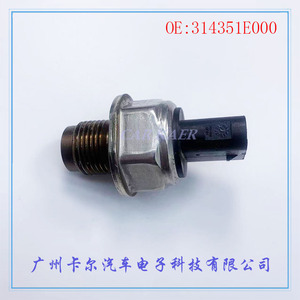 เซ็นเซอร์วัดแรงดันน้ำมันเชื้อเพลิง 95PP31 เทคโนโลยีแบบ Piezoresistive สำหรับรถยนต์ - Product Image 4