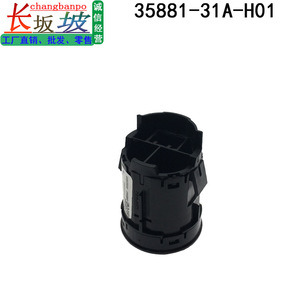 Tianjing Half Ignition <b>Button</b> 35881-31A-H01 For Honda RS2 RS1 RM8 RM7 ZG1 ZG2 <b>Push</b> Start <b>Switch</b> Replacement - Product Image 3