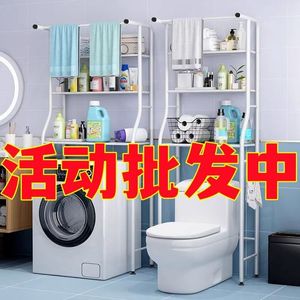 Top shelf for front washing machine, multi-functional flip-top storage <b>cabinet</b> for toilet, no-drill <b>floor</b>-standing <b>bathroom</b> - Product Image 1
