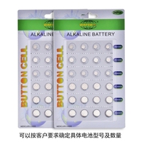 Batería de Botón Alcalina LED PCB Ag3 Lr44 Lr42 de 1.5v, 0 Hg Ag131.5v, L521f