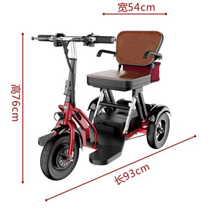 Tricycle électrique pliable en alliage Elite 48V 300W 20Ah 20km/h 55km d'autonomie avec frein à tambour pour seniors, personnes à mobilité réduite, loisirs et courses - Product Image 3