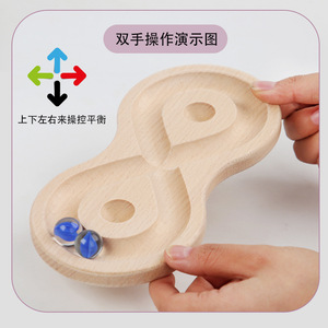 CPC CE EN71 Certified Wooden Toy for Early Education Hand-Eye Coordination Training Balance Ball <strong>Marble</strong> <strong>Run</strong> Benefit Intellectual - Product Image 3