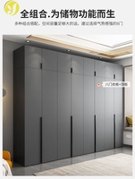 Armoire de chambre à six portes pour toute la maison, meuble de dressing intégré