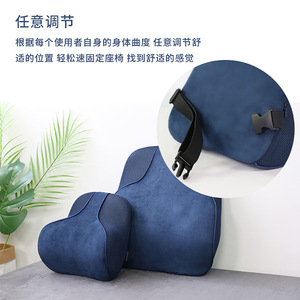 Coussin de soutien pour la nuque en mousse à mémoire de forme pour voiture, housse en peluche bleu foncé, ensemble de coussin lombaire pour siège - Product Image 4