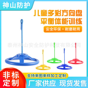 Volante Colgante con Anillo para Niños, Cuerda Corta, Equipo de Entrenamiento Sensorial, Accesorio para Parque Infantil al Aire Libre - Product Image 5