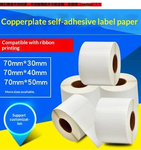 Durable Three-Proof Thermal Heat PET Cutting Shipping Sticker Art Paper Kiss Cut Roll <b>Label</b> for <b>Packaging</b> - Product Image 3