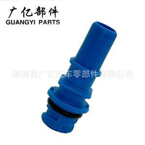 Pièces Guangyi : Soupape d'échappement 4L2Z6A666BA 7L3Z6A666A en plastique pour remplacement et réparation - Product Image 2