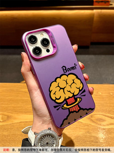 Nuclearism Premium Men's Edition pour <span class=keywords><strong>Xiaomi</strong></span> 15 Ultra 14 & <span class=keywords><strong>Redmi</strong></span> <span class=keywords><strong>NOTE</strong></span> 14 K70 Cartoon TPU Phone Case pour Silver Color - Product Image 5