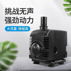 BOYU Chất lượng cao Aquarium <span class=keywords><strong>Fish</strong></span> <span class=keywords><strong>Tank</strong></span> chìm lọc nước bơm siêu yên tĩnh Mini đài phun nước hydroponics bơm FP loạt - Product Image 4