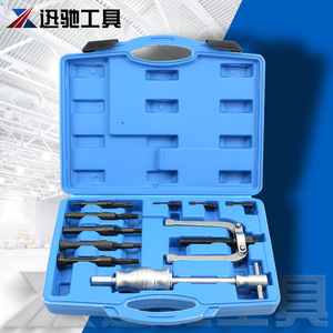 Xunchi <b>Tools</b> 11 Piece Internal Bearing Puller <b>Set</b> Alloy Steel Automotive <b>Mechanical</b> Repair <b>Tool</b> Kit - Product Image 1