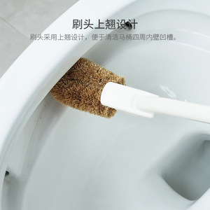 Brosse de nettoyage pour toilettes en fibres de palmier, poils doux, pour usage en salle de bain - Product Image 2