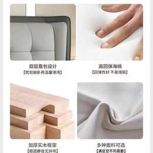 Tête de lit capitonnée crème 1,5 m 1,8 m – Dossier de lit moderne style simple pour chambre adulte - Product Image 2