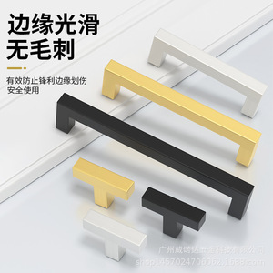 Square Furniture Handle Stainless Steel Black Minimalist Drawer Cabinet Pull <b>Smooth</b> Surface Durable - Product Image 4
