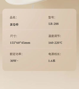 Fer à boucler en U de 32 mm en forme d'œuf, motif maïs, pour grandes boucles ondulées, outil de coiffure - Product Image 5