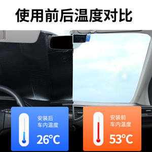 Parasol Láser para Parabrisas de Coche, Aislamiento Térmico, Protección de Verano, Parasol Delantero Universal - Product Image 5