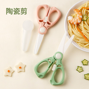 Baby Food Scissors Ceramic Zirconia Bpa Free Portable For Children 0-12 Months Straight Body With Lock - Product Image 2
