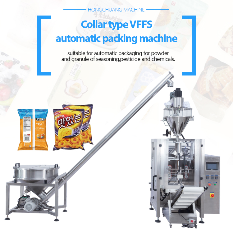 HC320P VFFS automatic powder packing machine flour starch seasoning powder sachet packing machine - Granule Weighing Packinng Machine - 3