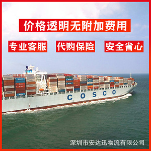 Anda Xun Logistics, Envío de Baterías de Litio a Australia, FCL, LCL, DDP, DDU, Entrega a Domicilio, Transporte de Mercancías Peligrosas - Product Image 5