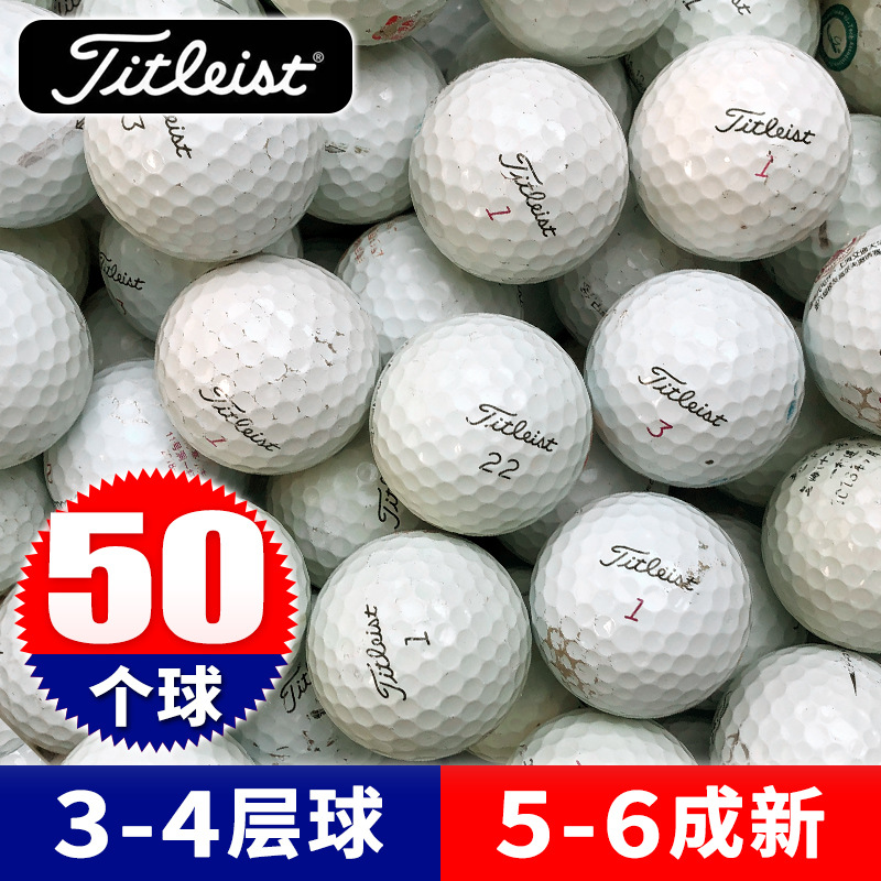 50 balls-titleist 3-4 layer ball-56 new