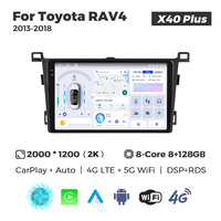 MEKEDE X10 X20 X30 X40 UIS7865 8+128G QLED AKM DSP CarPlay sans fil Android Auto pour Toyota RAV4 2013-2018