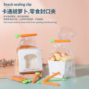 Boîte de rangement avec clip de fermeture en forme de carotte, 5 pièces, pour la conservation des aliments, avec couvercle à clip, organisateur de réfrigérateur - Product Image 5