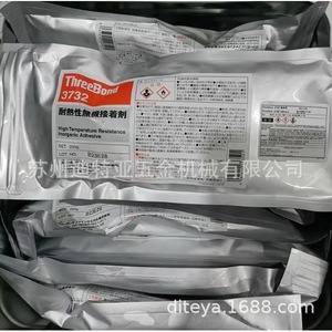 กาวทนความร้อน ThreeBond 3732 ชนิดอนินทรีย์ 200 กรัม เกรดอุตสาหกรรม ทนอุณหภูมิสูง ผลิตในญี่ปุ่น - Product Image 4