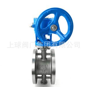 Up The Ball Stainless Steel Flanged Butterfly Valve D343W 16P Hard <b>Seal</b> Multi Layer Eccentric Turbine High Temperature - Product Image 2