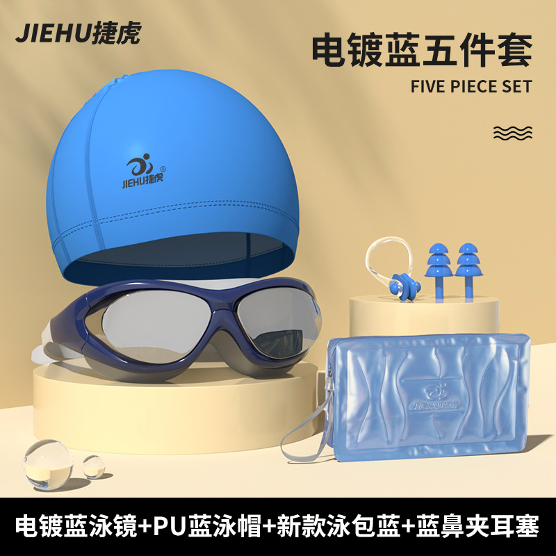 Electroplated gray four-piece set