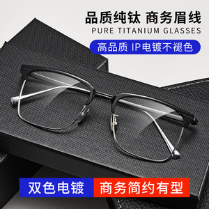 Lunettes de vue rectangulaires pour hommes Danyang 1018, monture intégrale, verres en résine confortables, style professionnel - Product Image 5
