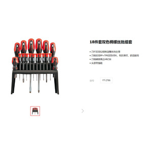 E-Er-Tuo <b>Screwdriver</b> Set 12-Piece Dual-Color Handle S2 Steel Magnetic Tip DIY Tool Kit - Product Image 5