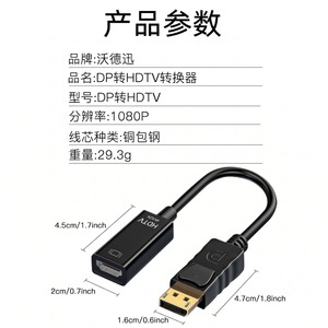Adaptador DP a HDMI, convertidor de alta definición, cable DP para computadora de escritorio/portátil/tarjeta gráfica/TV externa/proyector - Product Image 1