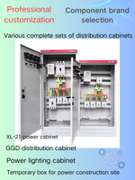 Tableau électrique extérieur étanche 400A 380V/220V IP66, OEM ODM personnalisé, VFD MCC, tableau de distribution électrique, barre omnibus