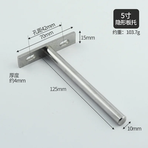 High-quality T-shaped Iron Shelf Bracket Cold-rolled Steel Wall <b>Frame</b> <b>Floating</b> Concealed Screw Mounting Plate Strong & Durable - Product Image 6