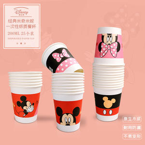 <span class=keywords><strong>Disney</strong></span> <span class=keywords><strong>Frozen</strong></span> Series 220ml lindo vaso de papel desechable con imágenes mixtas de dibujos animados para fiestas - Product Image 6