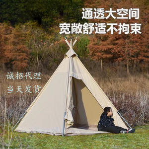 Autre tente pyramidale de style indien pour l'extérieur, 220x220x200cm, tissu Oxford imperméable 2000mm, pour 2-4 personnes, camping - Product Image 2