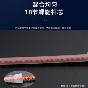Tubo aplicador de lechada para azulejos, tubo mezclador con boquilla universal para herramientas de construcción, fácil instalación - Product Image 4