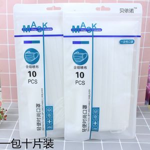 หน้ากากอนามัยแบบใช้แล้วทิ้ง 3 ชั้น ป้องกันฝุ่นละออง สำหรับผู้ใหญ่ สีฟ้าขาว 10 ชิ้นต่อแพ็ค - Product Image 2