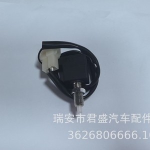 Interruptor de Embrague 93810-25100 para Vehículos Modernos, Pieza de Repuesto - Product Image 3