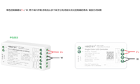 Contrôleur LED Miboxer Mi Light FUT035W+ 2 en 1 WiFi 2.4G 1 canal couleur unique et 2 canaux blanc double