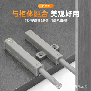 Dispositivo de rebote magnético oculto para puertas de gabinetes y cajones, con cierre de plástico tipo pom que se abre al presionar. - Product Image 2