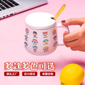 Ceramic <b>Childrens</b> Graduation Mug Large Belly Cartoon Design Creative Gift - Product Image 4