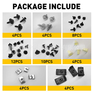 Pernos de placa protectora de motor para automóviles Avensis, clips de montaje de chasis, paquete mixto para Toyota Faw Jp, uso general - Product Image 4