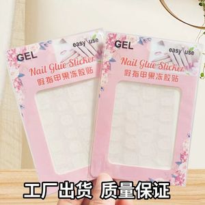 Autocollant en gel pour ongles, type gelée, longue durée, pour faux ongles, facile à utiliser - Product Image 4
