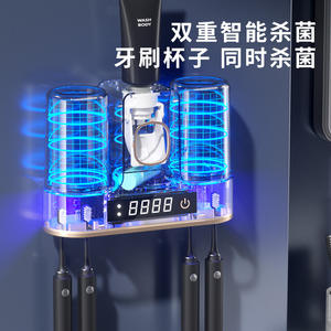 Stérilisateur de brosse à dents intelligent avec lumière UV, gris, en plastique, support à ventouse, rangement de salle de bain 955 - Product Image 5