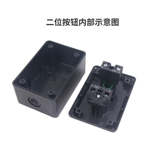 สวิตช์กดแบบรีเซ็ตอัตโนมัติ Chint NP2-E2001/3001 2-3 ตำแหน่ง สตาร์ท/หยุด - Product Image 4