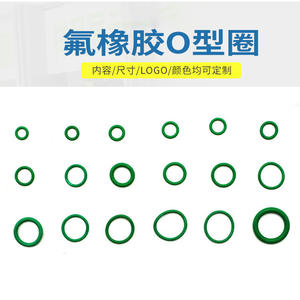 Ensemble de 270 joints toriques verts pour systèmes de refroidissement, joints pour climatiseurs, boîtes de réparation - Product Image 2