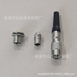 Connecteur Rond Aviation Yc8 M8 2 3 4 5 6 7 Broches Push-Pull Auto-Bloquant Boîtier en Cuivre Contact en Cuivre Plaqué Or pour Remplacement - Product Image 3