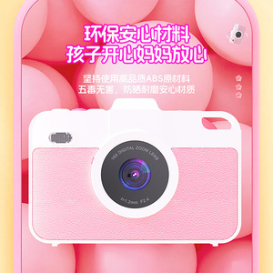 กล้องสำหรับเด็ก G1 ซูมดิจิตอล 10 เท่า เซ็นเซอร์ HD CMOS สำหรับเด็ก ของขวัญสำหรับการเดินทาง - Product Image 1